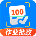 检查作业批改王 安卓版v1.1.7